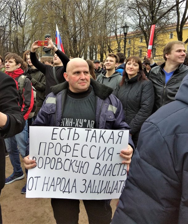 Владимир Иванютенко на акции 5 мая 2018 года / Фото: Александр Крылов