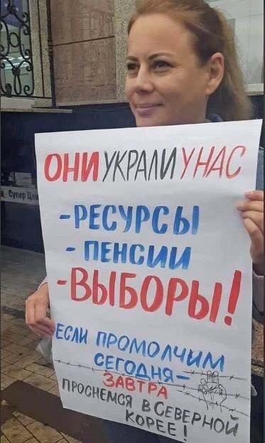 Активистка Евгения Федулова / Фото: rudnikov.com