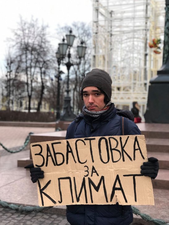 Arshak Makichyan in a picket, January 2020, Moscow / Photo from Makichyan's social networks