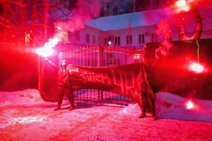 Акция «С Днем ЧКиста», 20 декабря 2021 год / Фото: телеграм-канал «Левый блок»