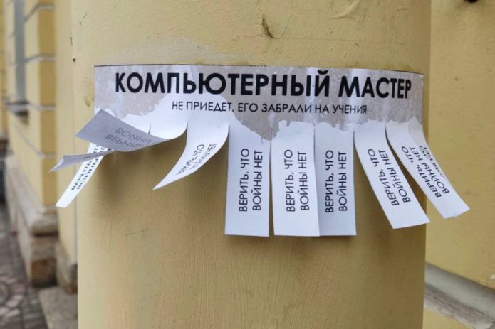 Фото: телеграм-канал Александры Архиповой «(Не)занимательная антропология»