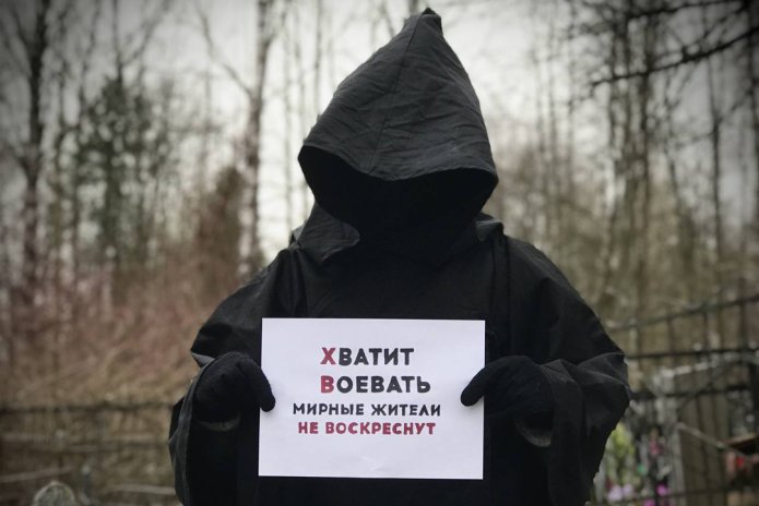 Кадр из поста, из-за которого возбудили дело против активистов «Партии мертвых» / Фото: «Партия мертвых»