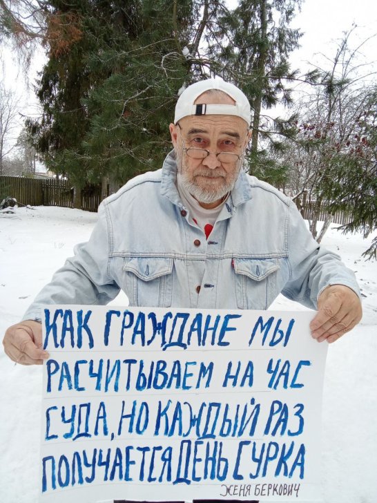 <em>Александр Правдин с сегодняшним (15 февраля 2024 года) плакатом с цитатой режиссерки Жени Беркович, находящейся в СИЗО по делу о публичном оправдании терроризма / Фото: телеграм-канал «Сиверская ворона»</em>