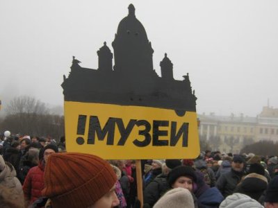 Протесты против передачи Исаакиевского собора РПЦ в Санкт-Петербурге