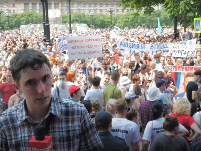 Акции в поддержку экс-губернатора Хабаровского края Сергея Фургала 25.07.2020. Онлайн