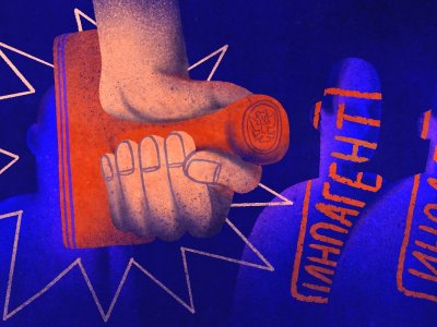 Юристы, правозащитник и политолог — о создании в России единого реестра физлиц «иностранных агентов»