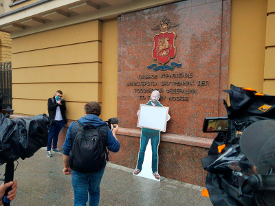 Задержания на одиночных пикетах 5 июня за право на проведение мирных акций. Онлайн