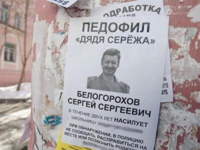 «При обнаружении в полицию не сообщать, расправиться на месте»: война с экоактивистами