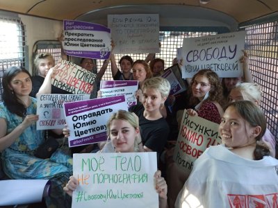 Список задержанных на акциях в поддержку Юлии Цветковой 27 июня 2020 года